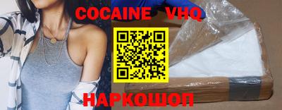 MESCALINE Балашиха