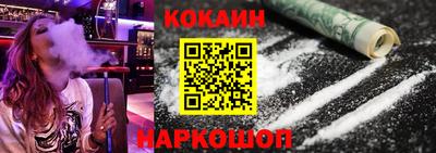 эйфоретик Балаково