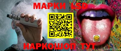 эйфоретик Балаково