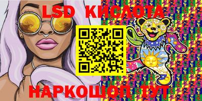 кокаин Балахна