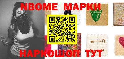 первитин Балаково