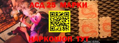 эйфоретик Балаково