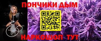 эйфоретик Балаково