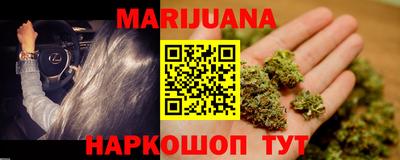 эйфоретик Балаково