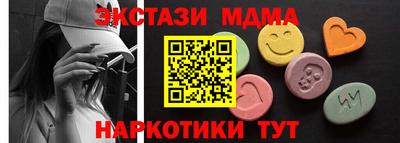 бутик Апрелевка