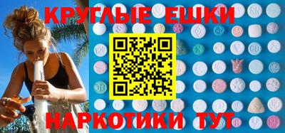 мефедрон мука Абакан