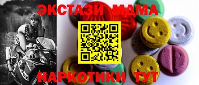 эйфоретик Балаково