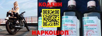 кокаин Балахна