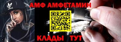 Альфа ПВП Апшеронск