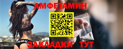 эйфоретик Балаково