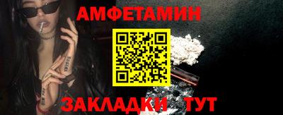 эйфоретик Балаково