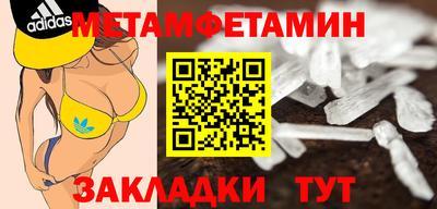 эйфоретик Балаково