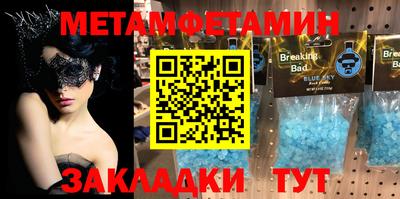MESCALINE Балашиха