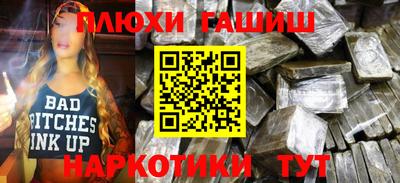 мескалин Абинск