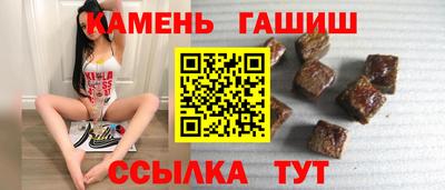 эйфоретик Балаково