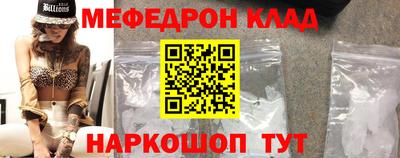 MESCALINE Балашиха