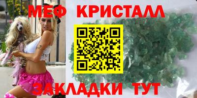 первитин Балаково