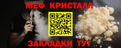 эйфоретик Балаково