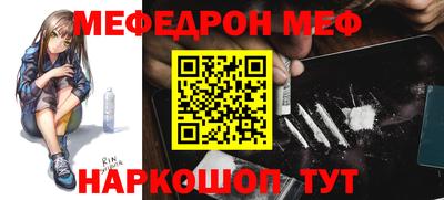 MESCALINE Балашиха