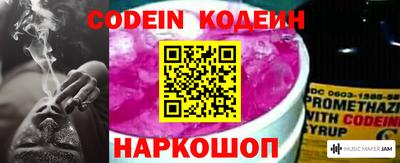 эйфоретик Балаково
