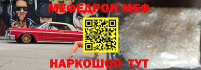 эйфоретик Балаково