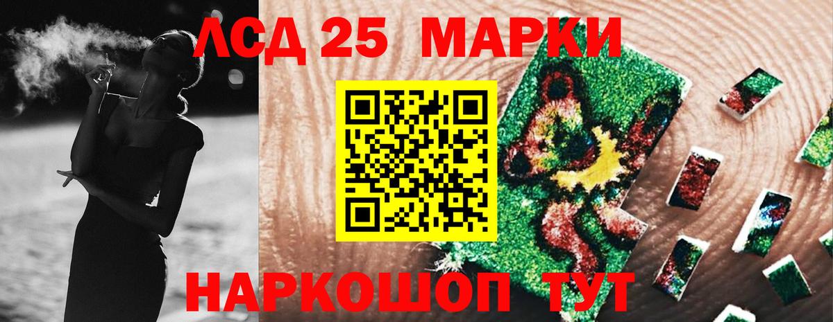 LSD-25 экстази кислота Асбест