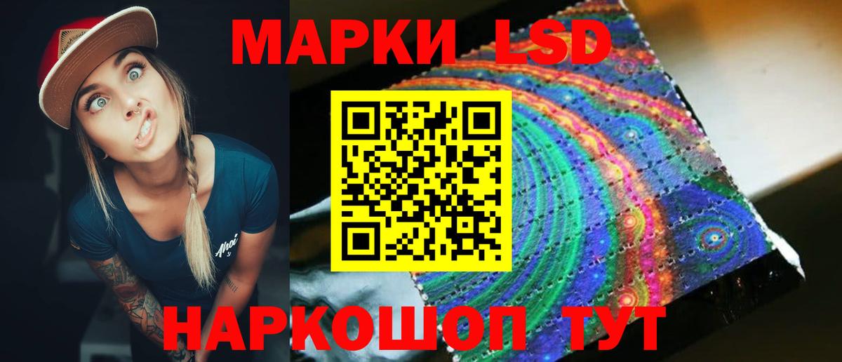 Лсд 25 экстази ecstasy Асбест