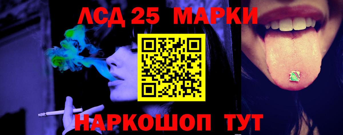 Асбест  Лсд 25 экстази  Лсд 25 экстази ecstasy  Вход с VPN  LSD-25 экстази ecstasy 
