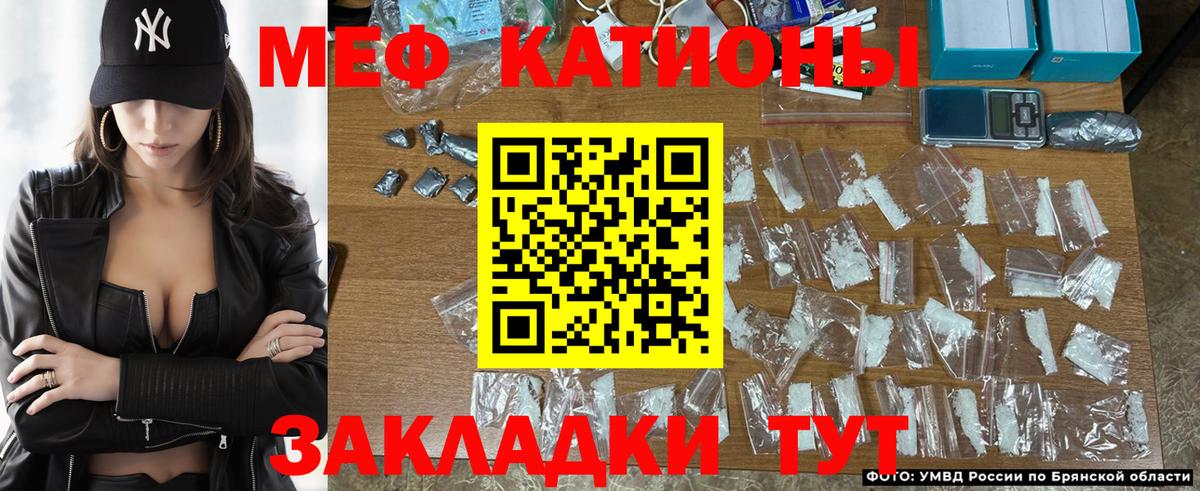 МЕФ  Меф мяу мяу  Асбест  Мефедрон mephedrone  Меф 