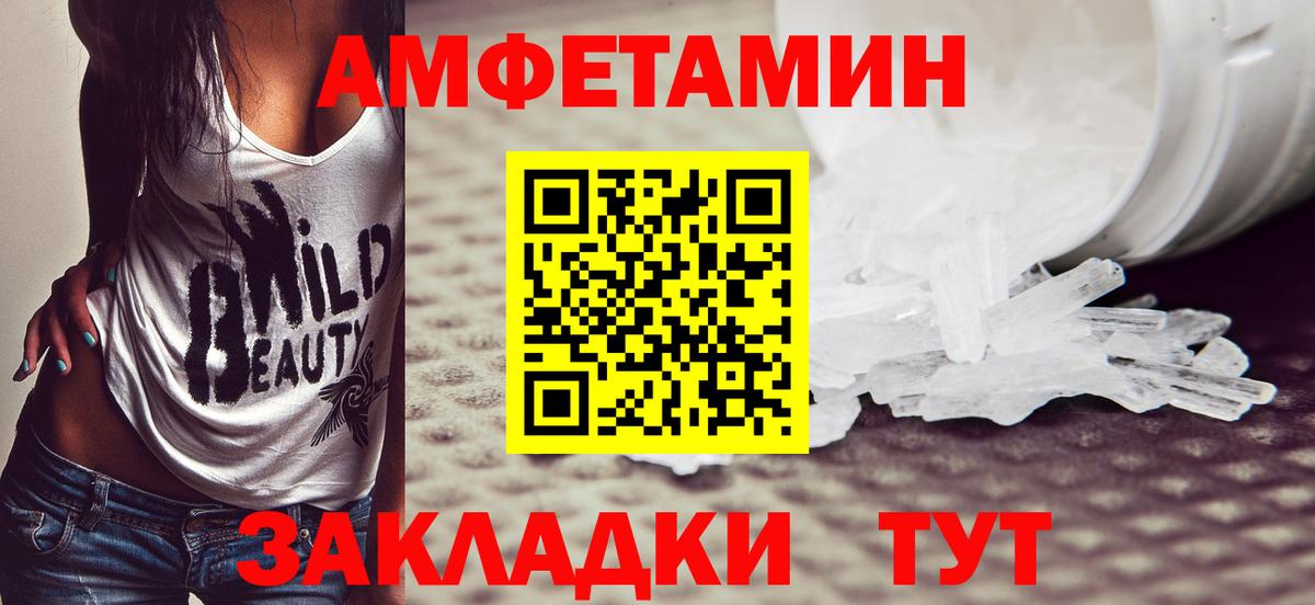 Асбест  Первитин винт  Вход с VPN 