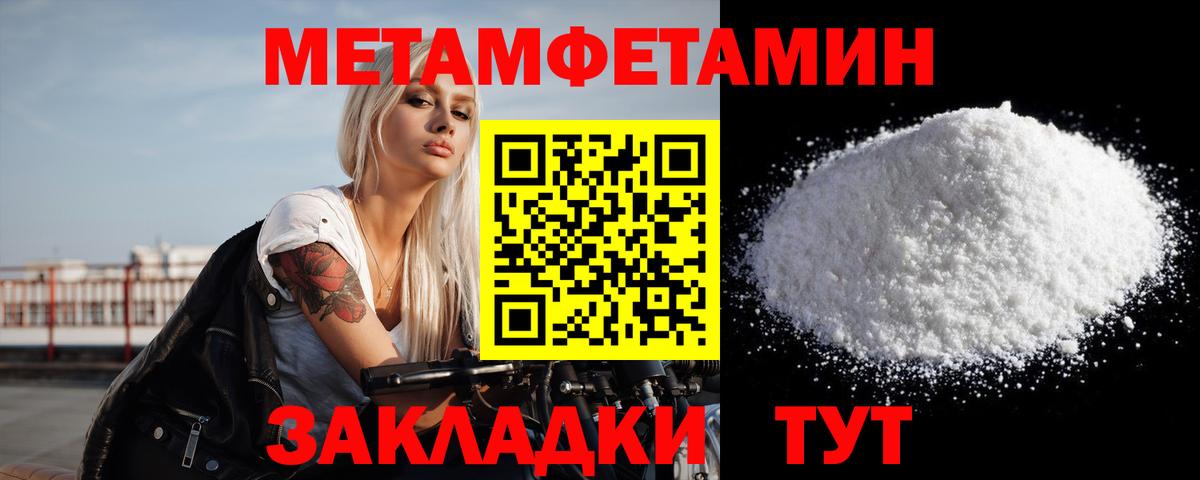 Конопля Асбест