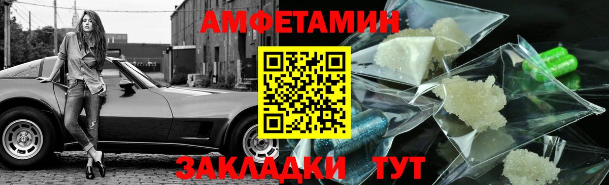 Метамфетамин витя  Асбест 