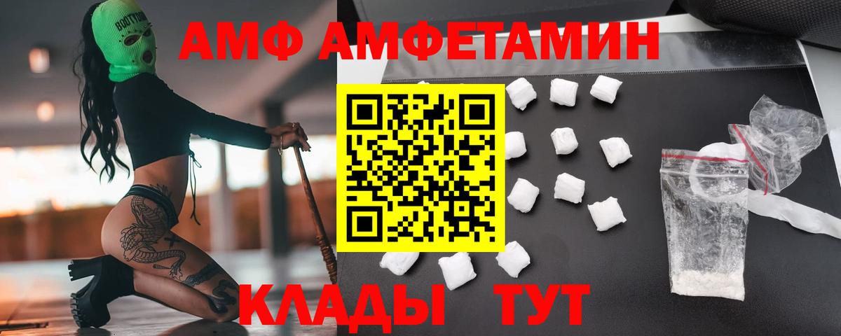 Первитин винт Асбест