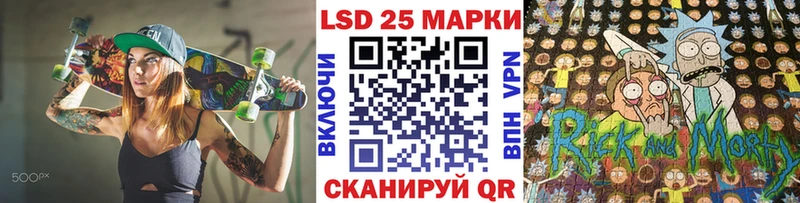 дарнет шоп  Асбест  Марки NBOMe 1,8мг 