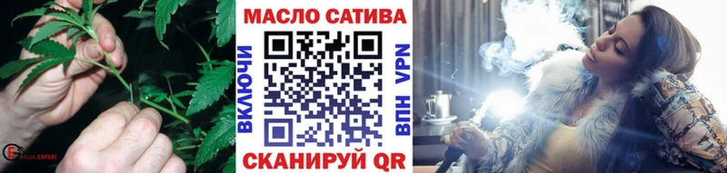 Дистиллят ТГК гашишное масло  купить закладку  Асбест 