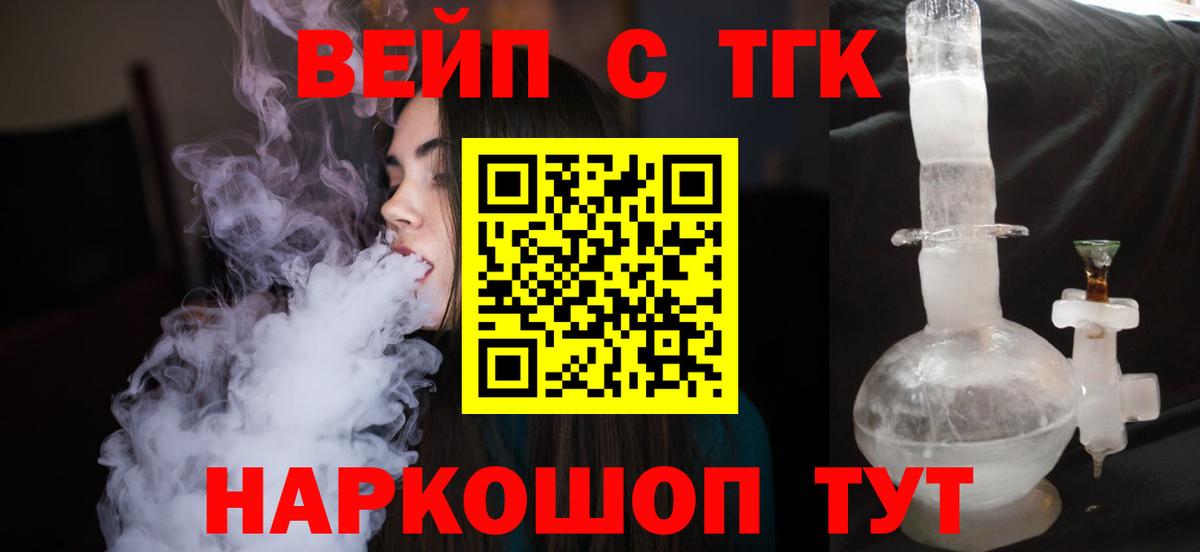 Асбест  Дистиллят ТГК гашишное масло  Вход с VPN 