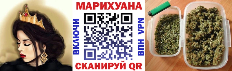 Бошки марихуана White Widow  где купить   Асбест 