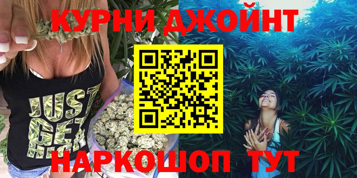Шишки марихуана тримм Асбест